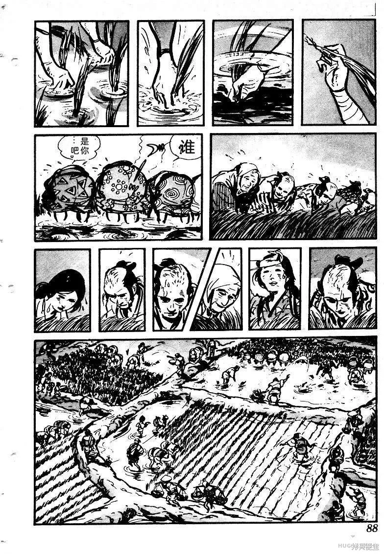 第267页