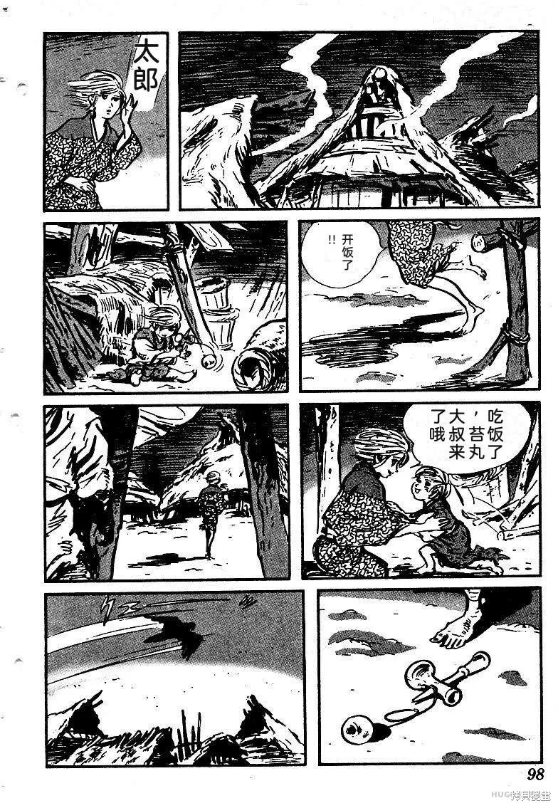 第297页
