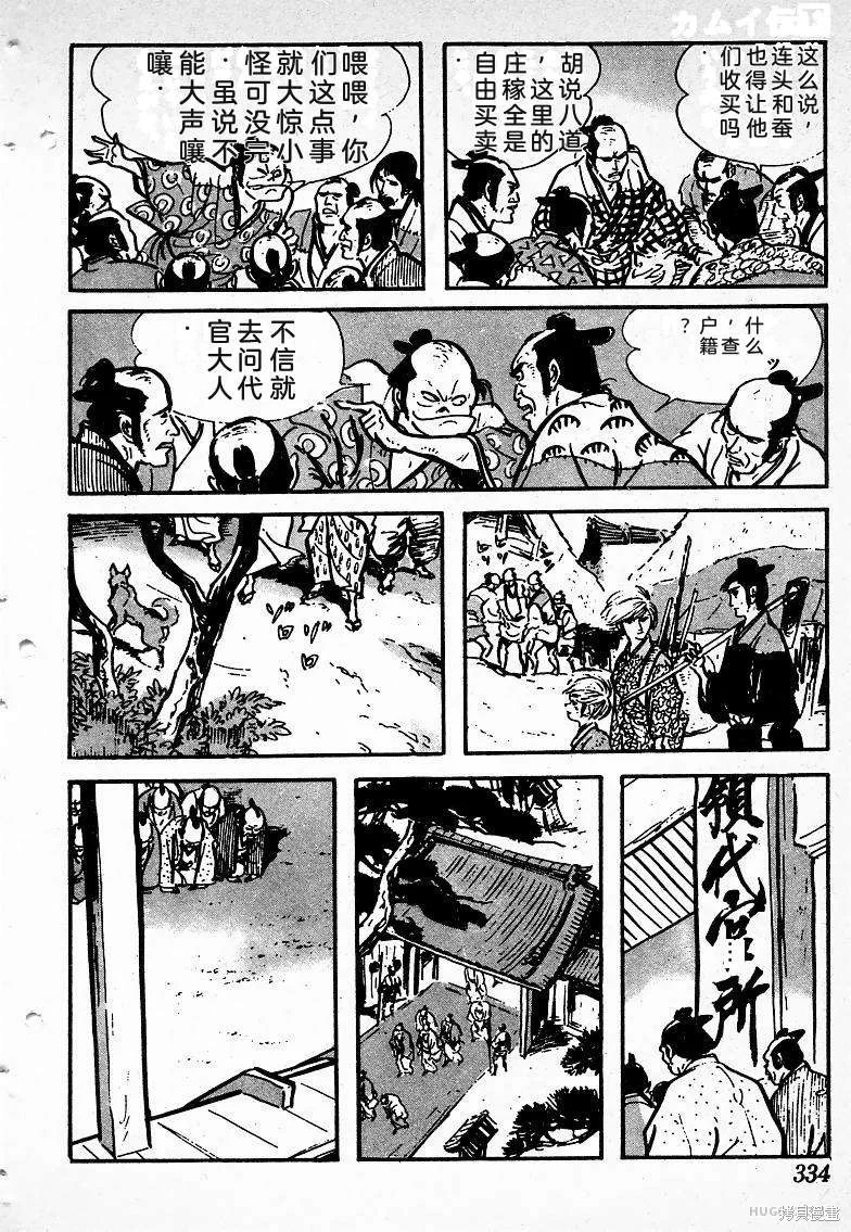 第984页