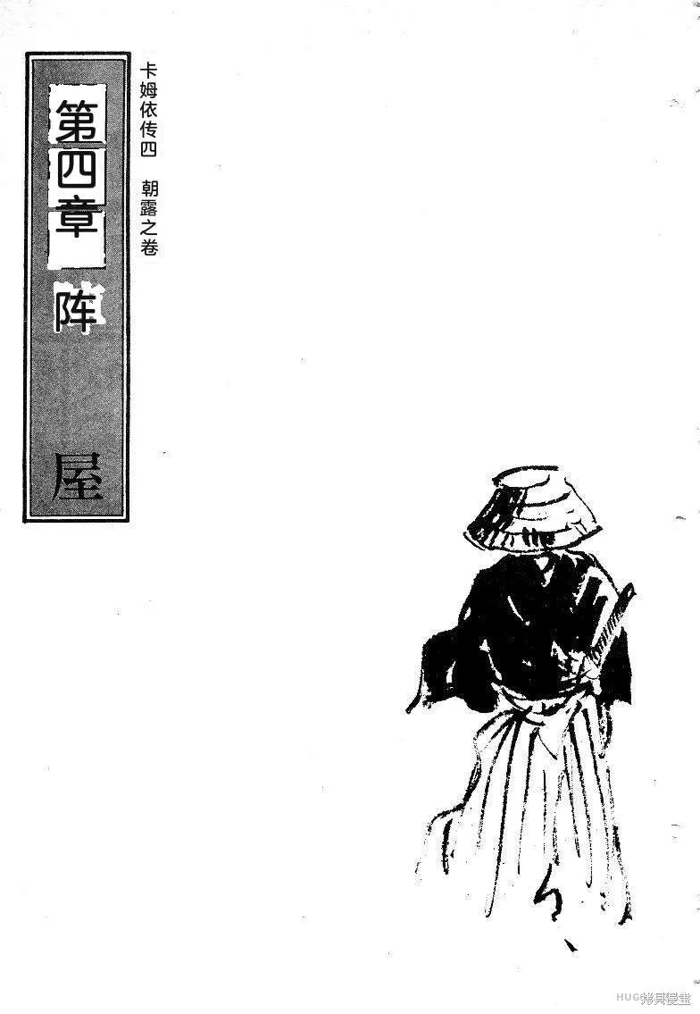 第123页