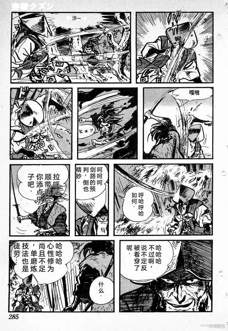 第840页