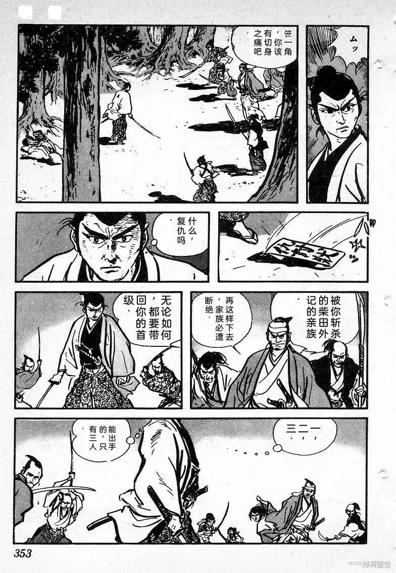 第1047页