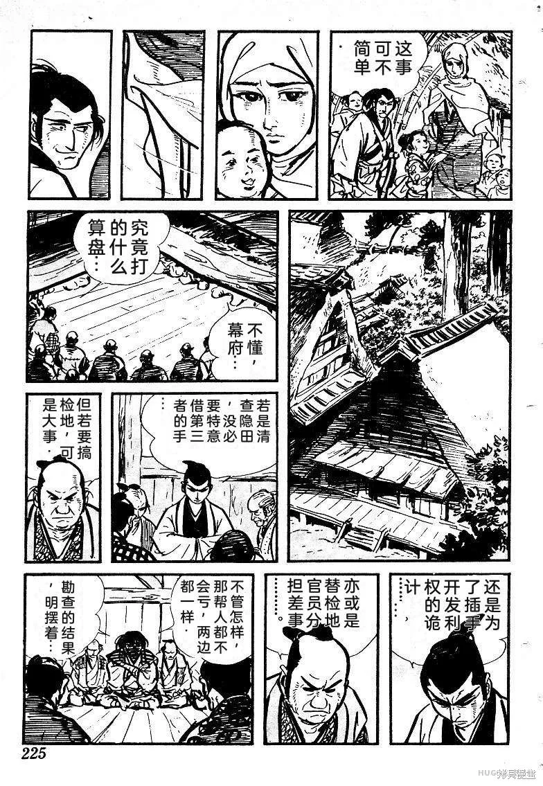 第663页