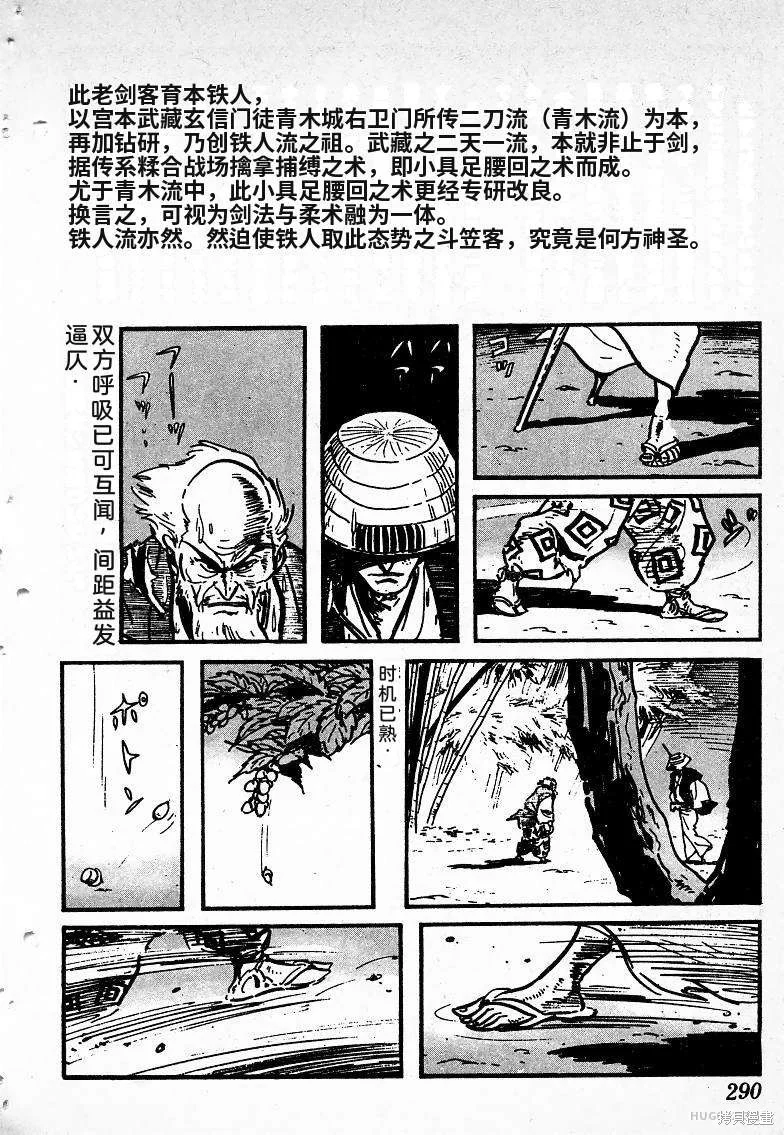 第855页