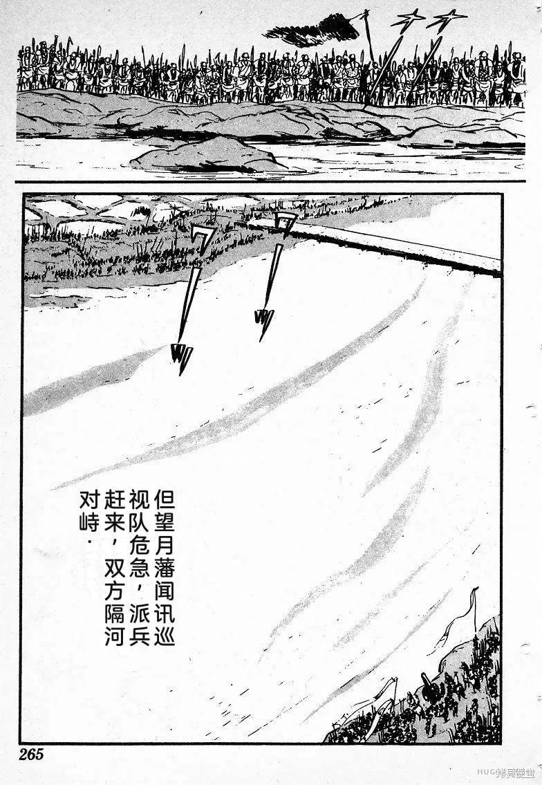 第780页