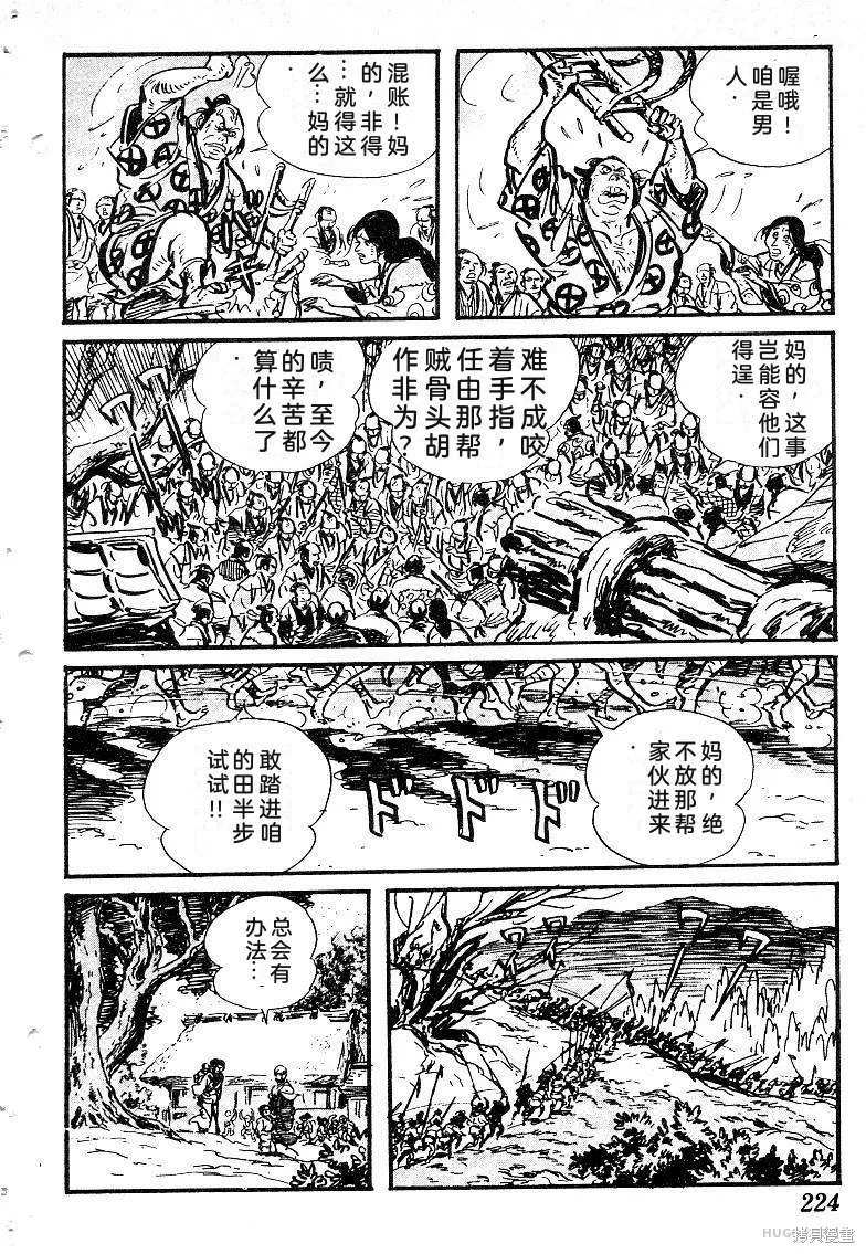 第660页