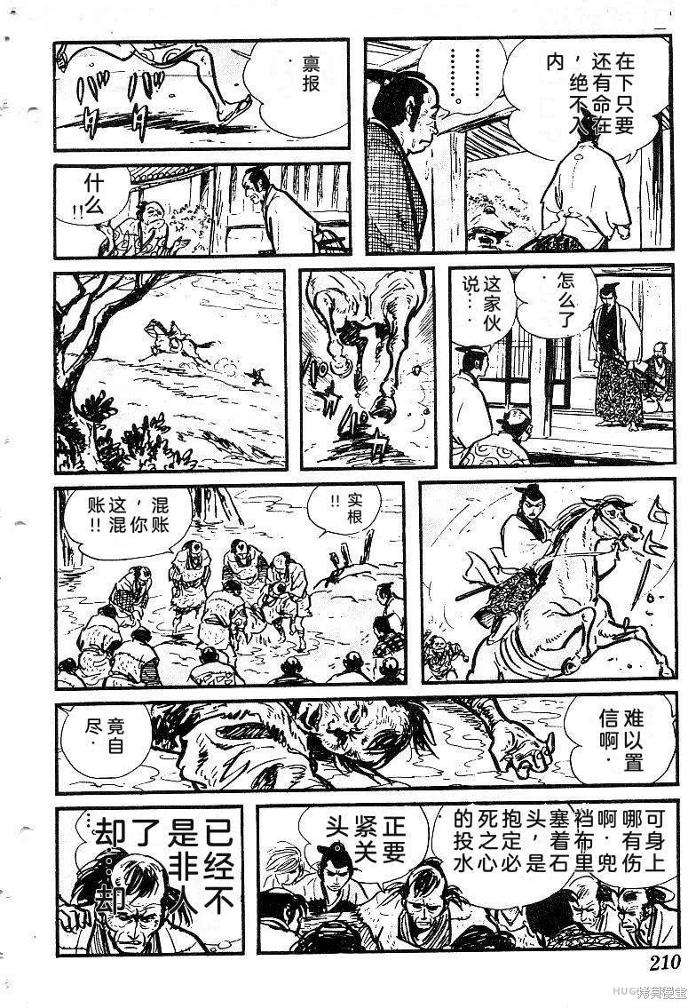 第618页