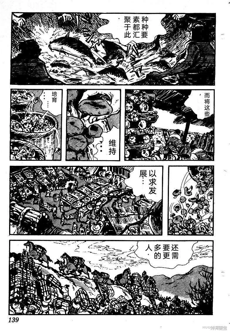 第411页