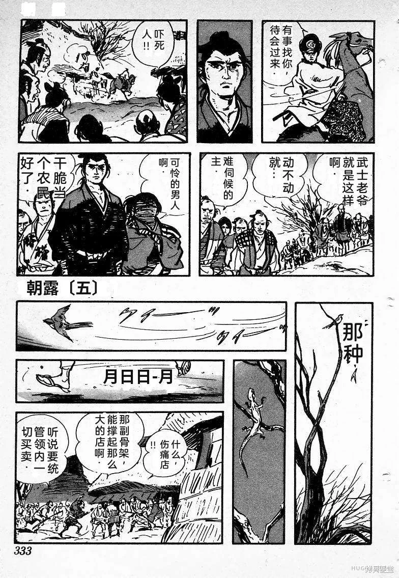 第981页