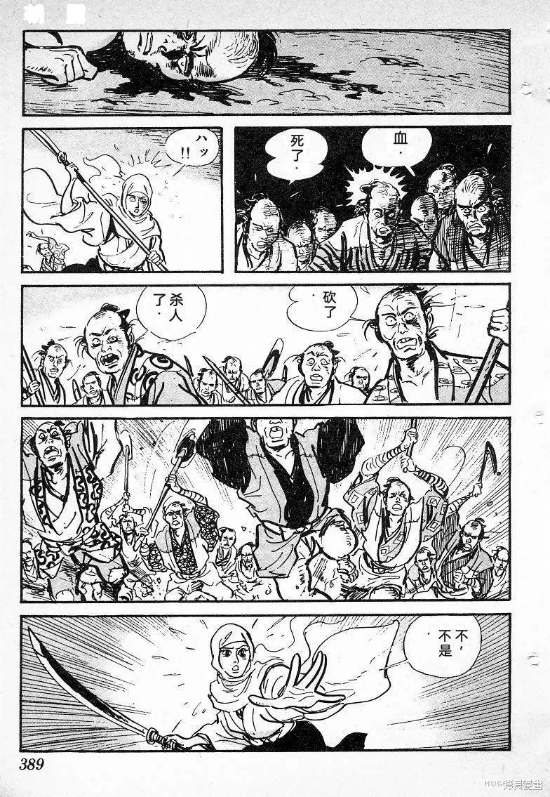 第1155页