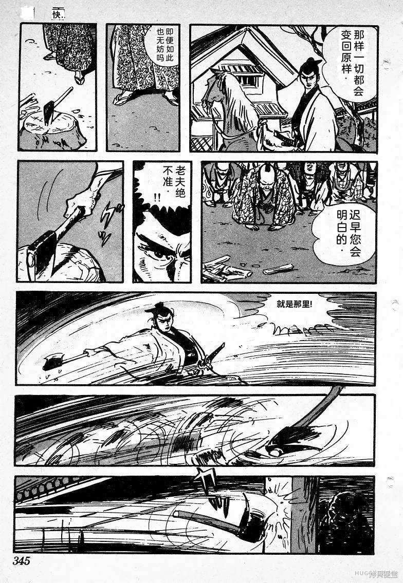 第1023页