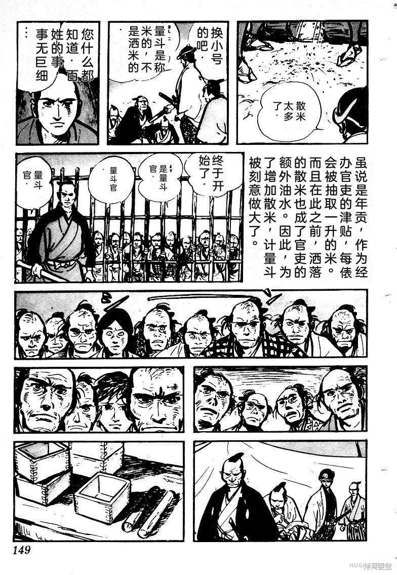 第441页