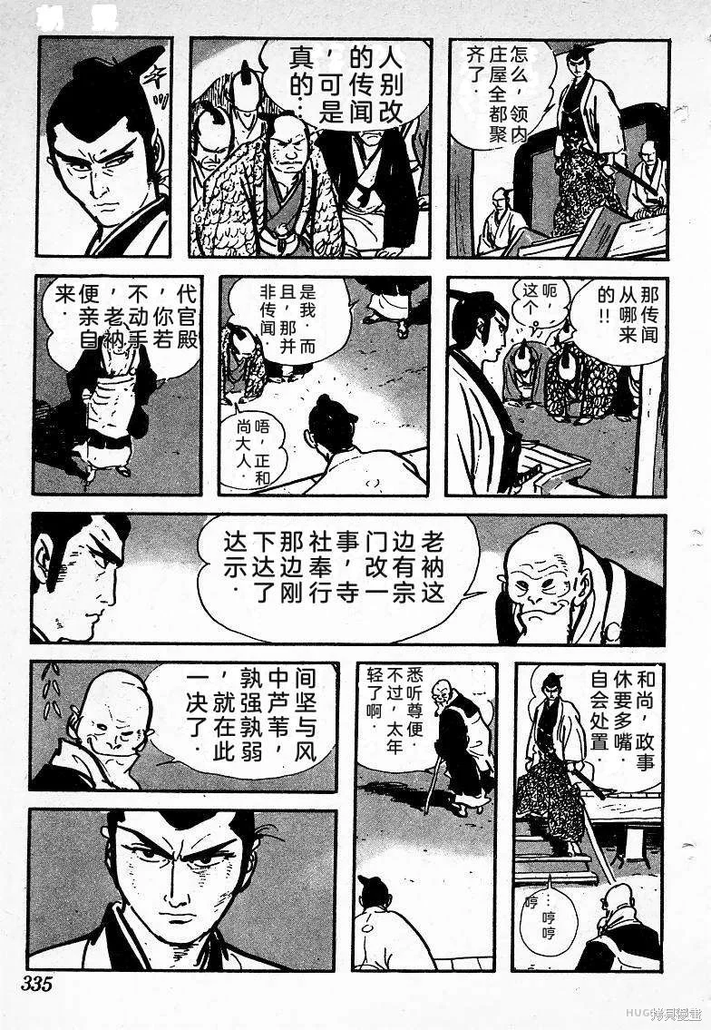 第987页