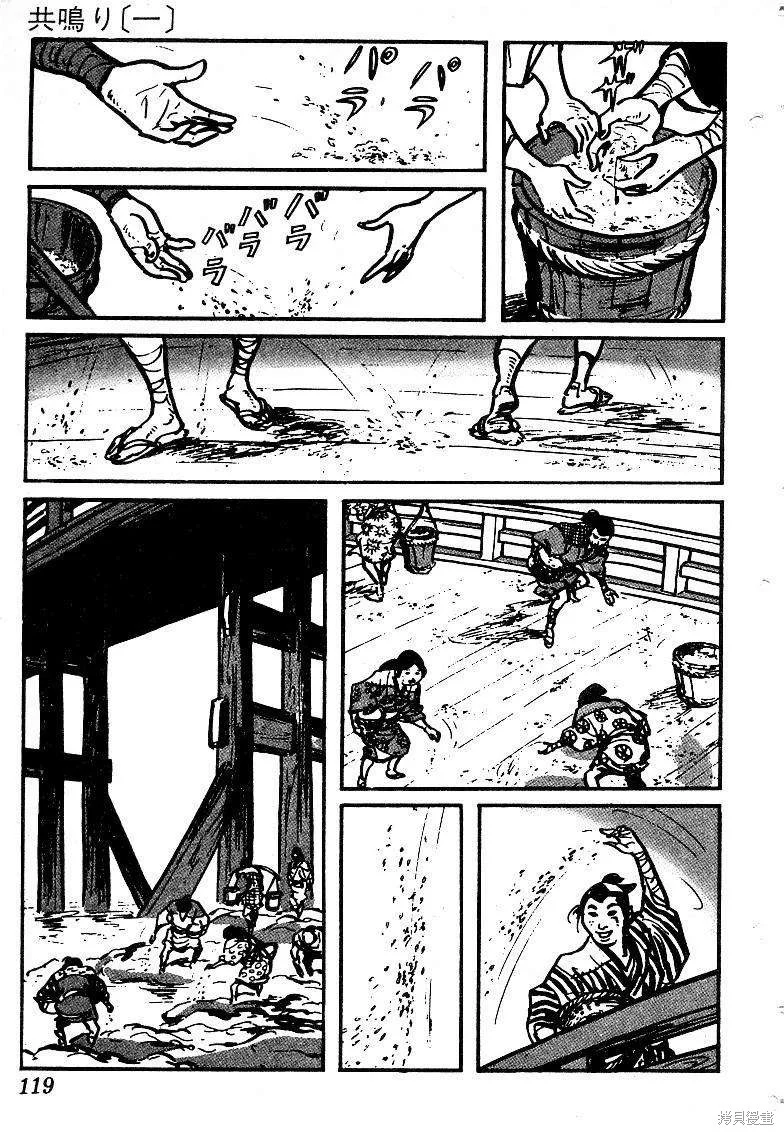 第357页