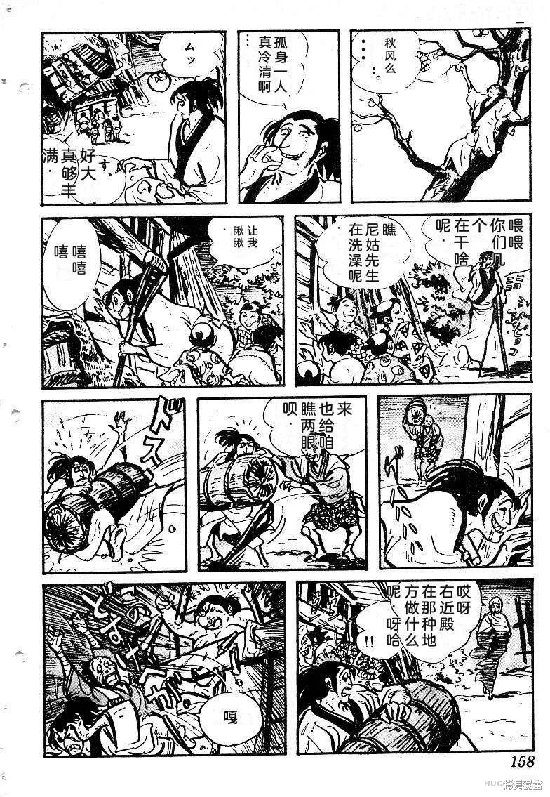 第468页