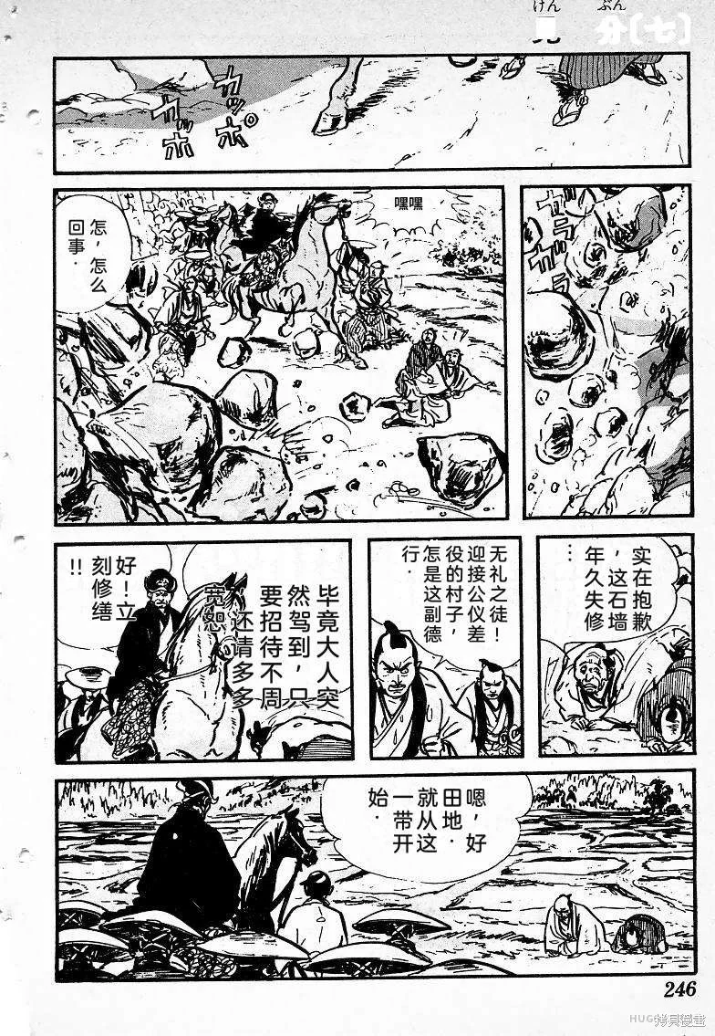 第726页