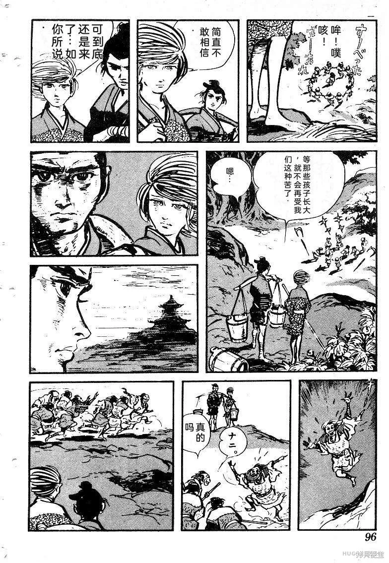 第291页