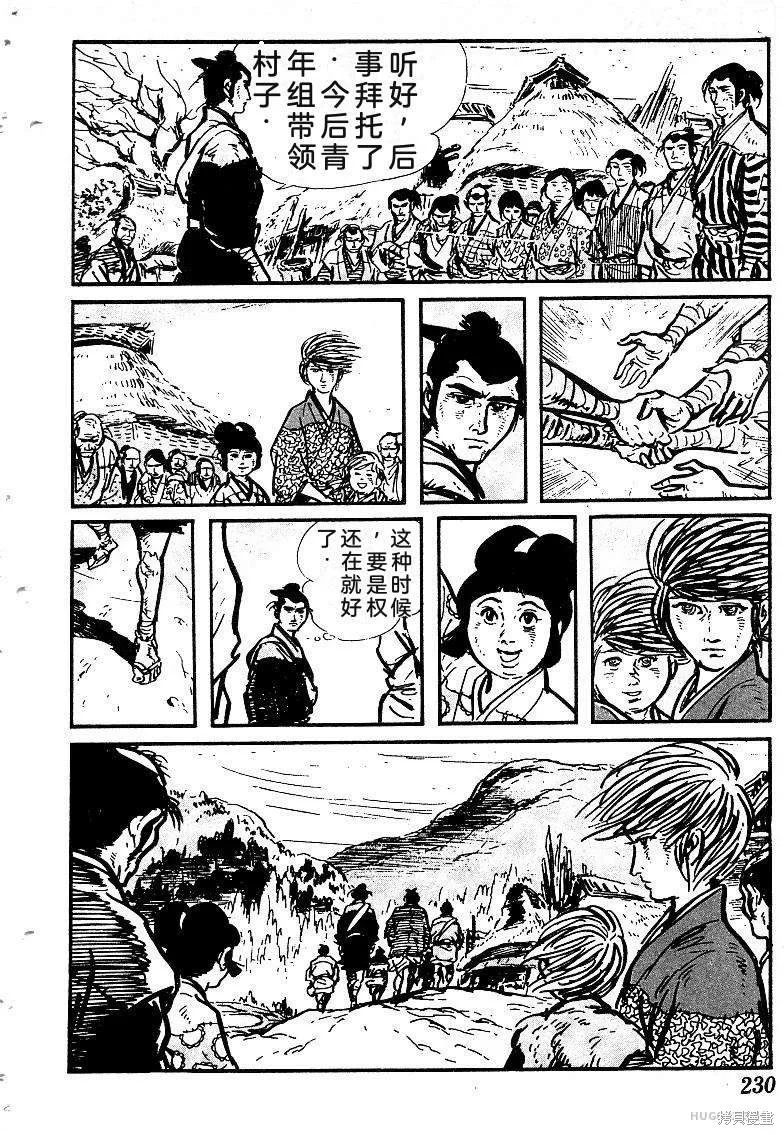 第678页