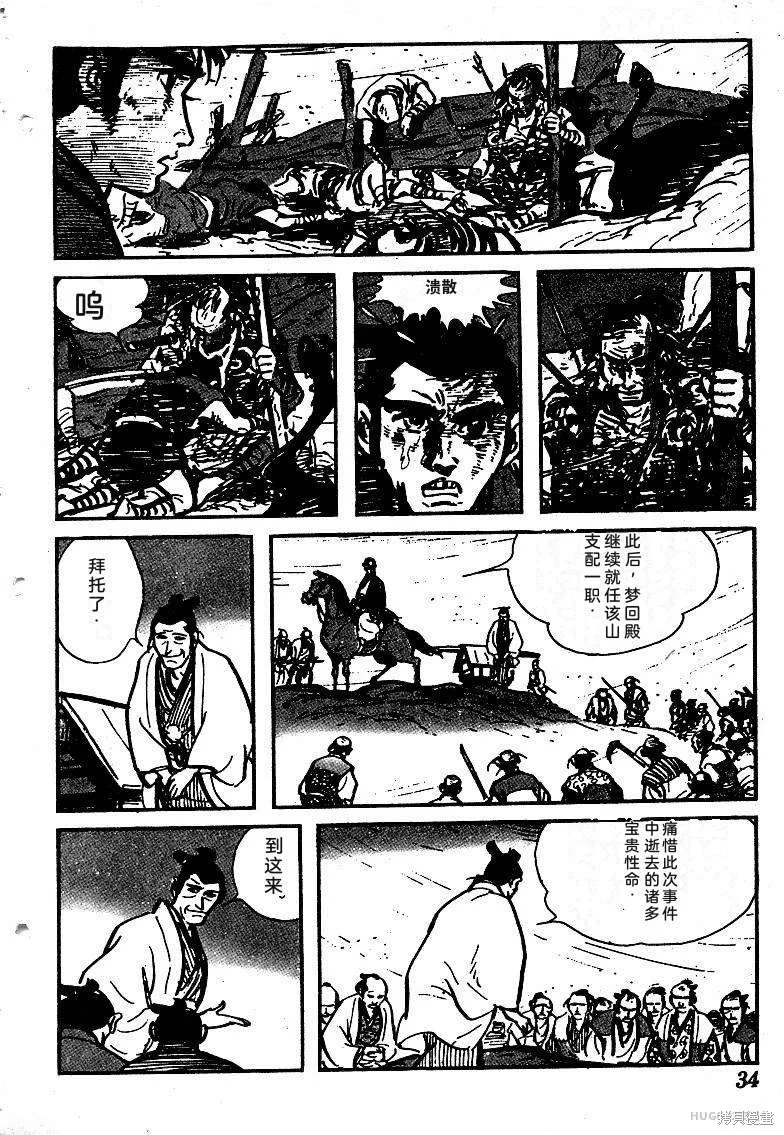 第108页