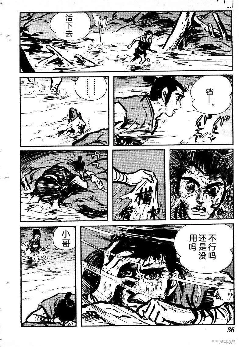 第114页
