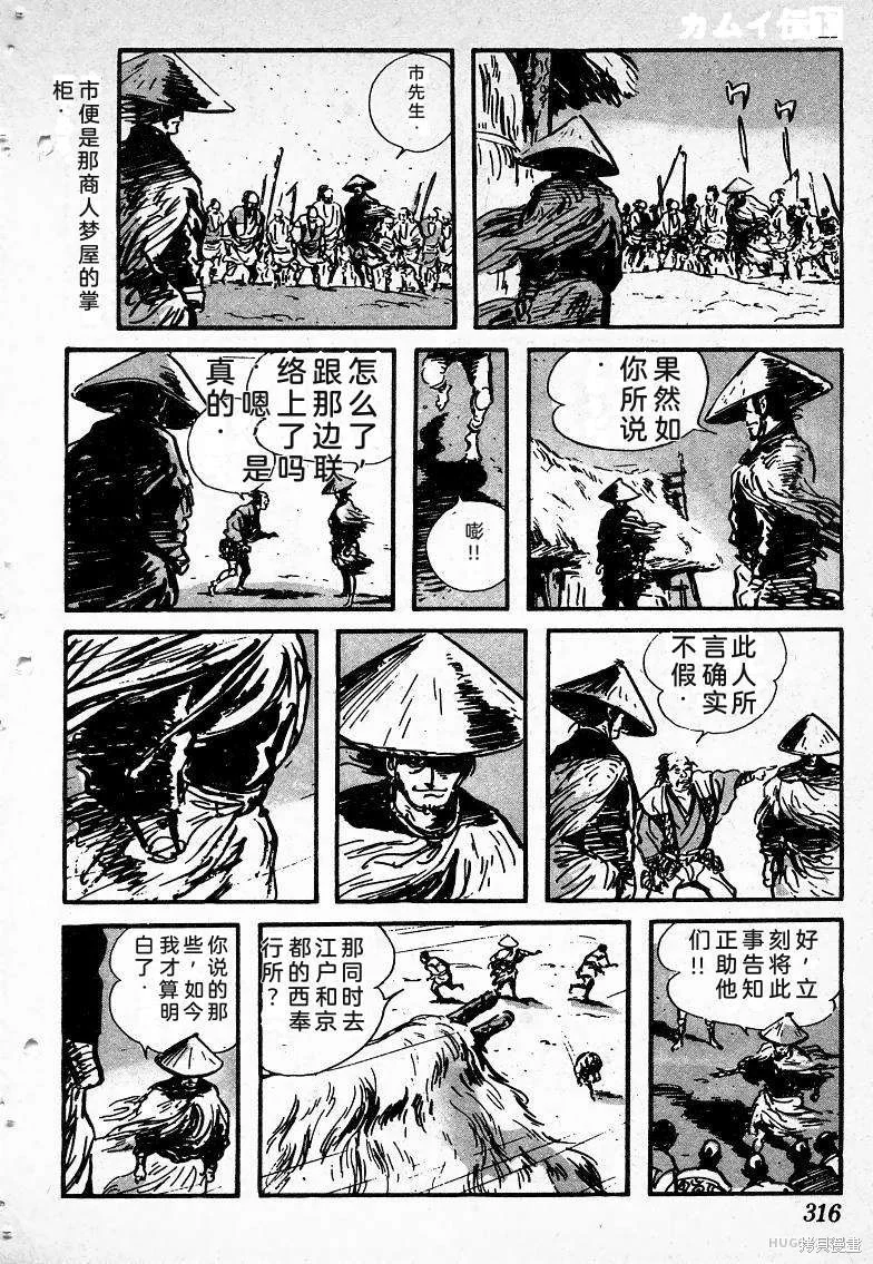 第930页