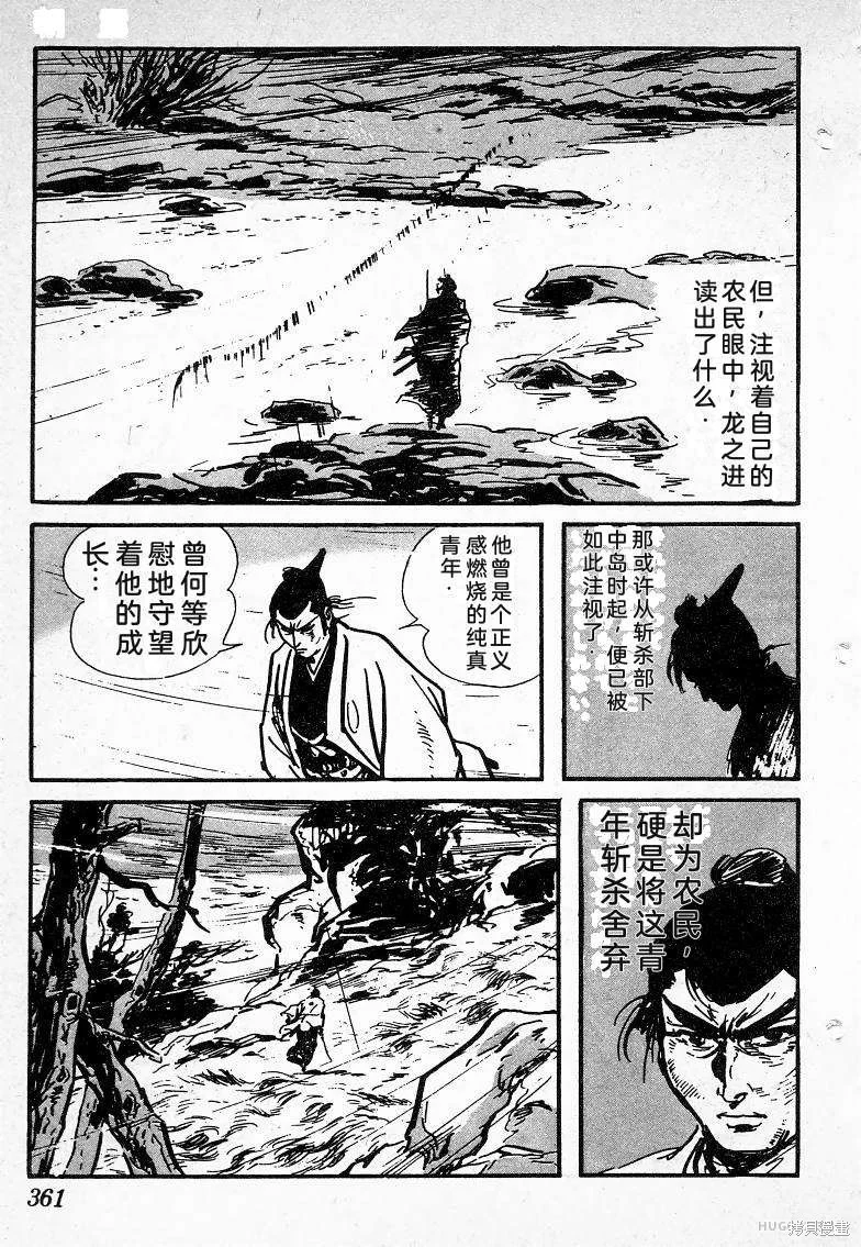 第1071页