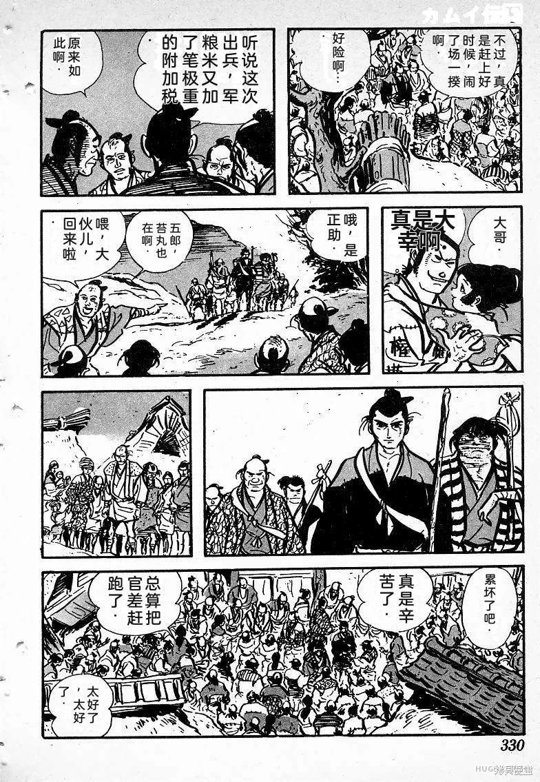 第972页