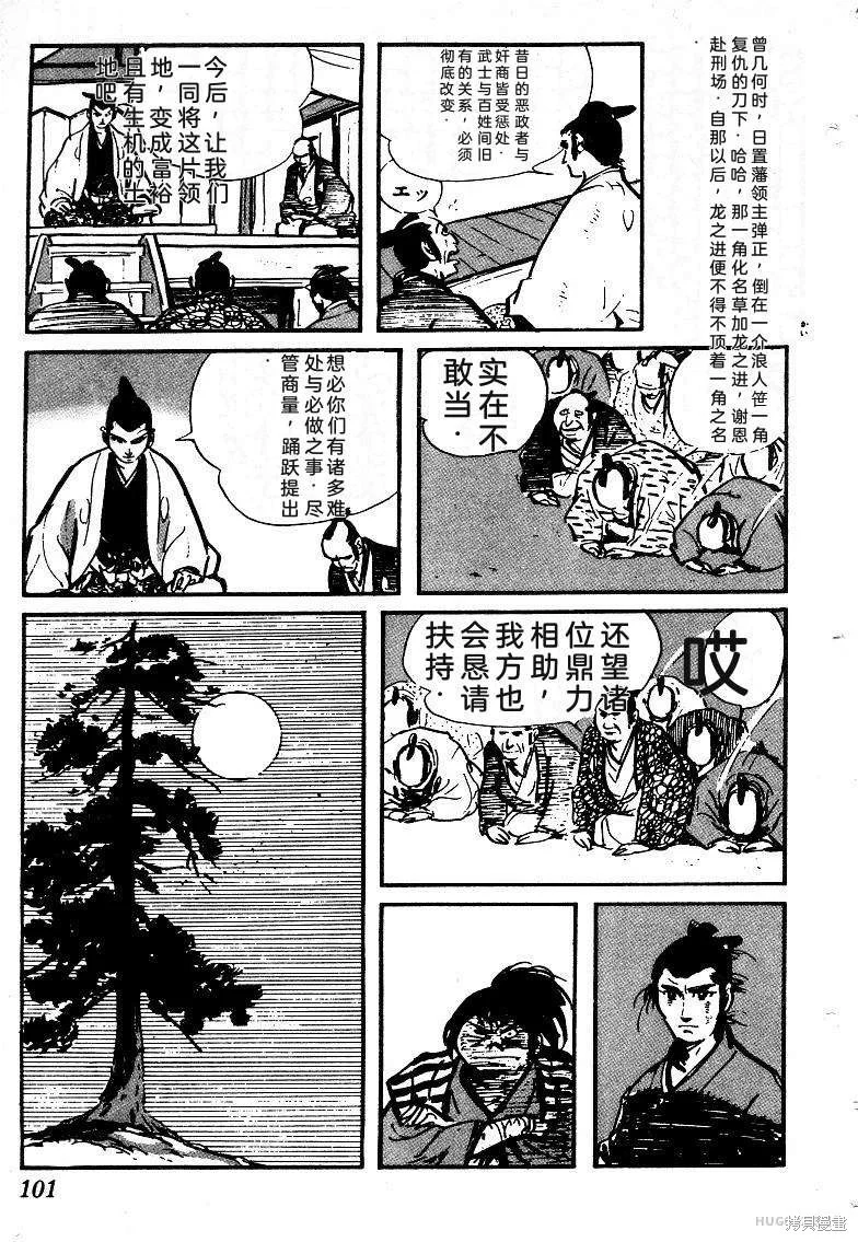 第306页