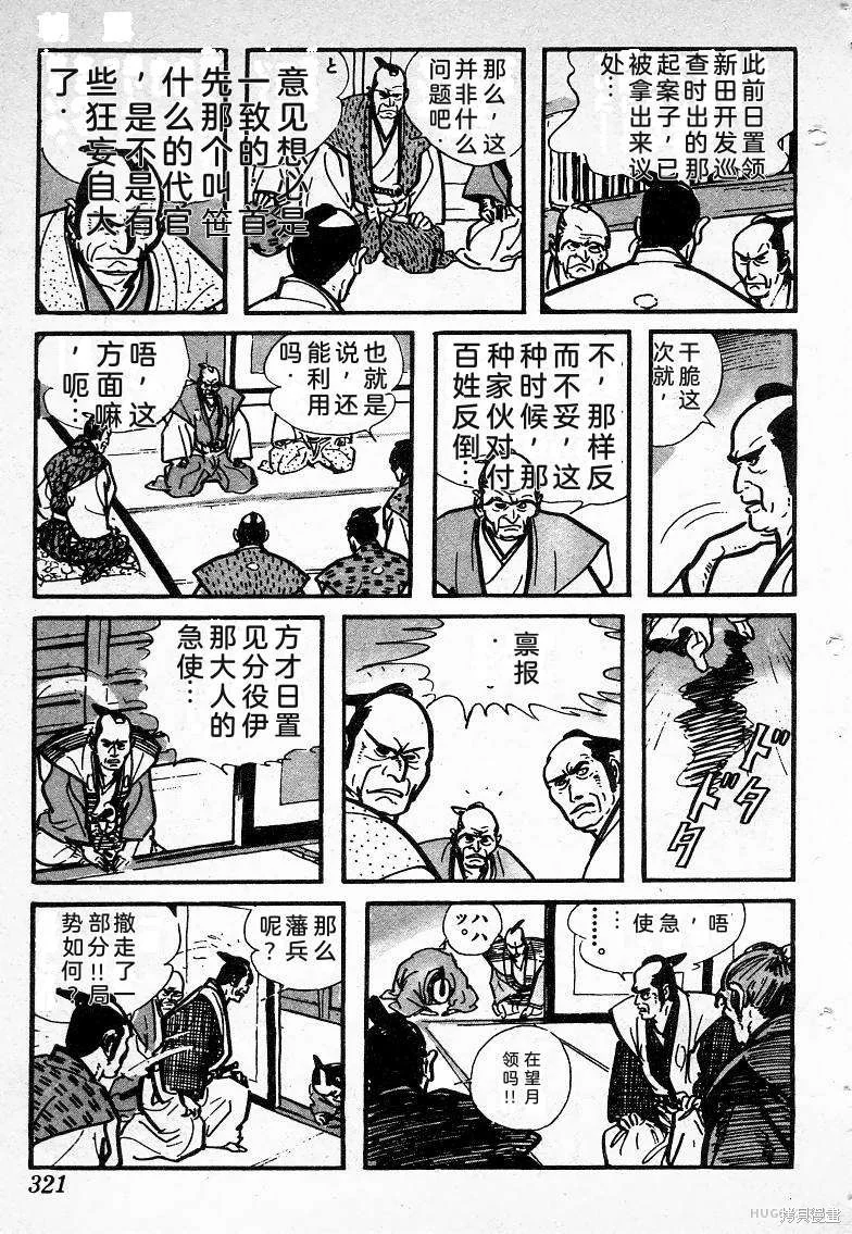 第945页