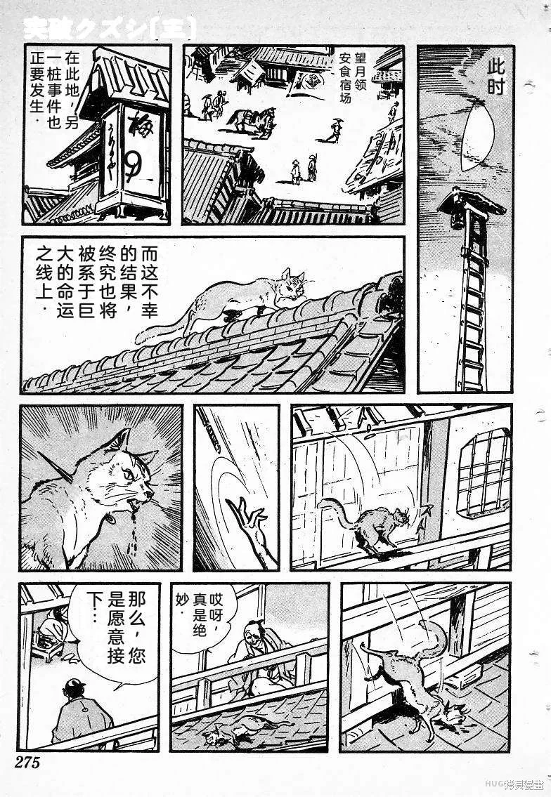 第810页