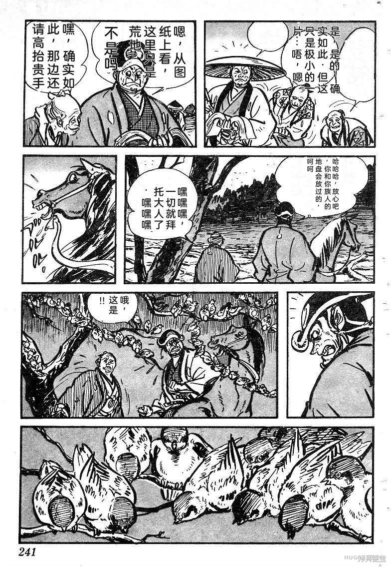 第720页