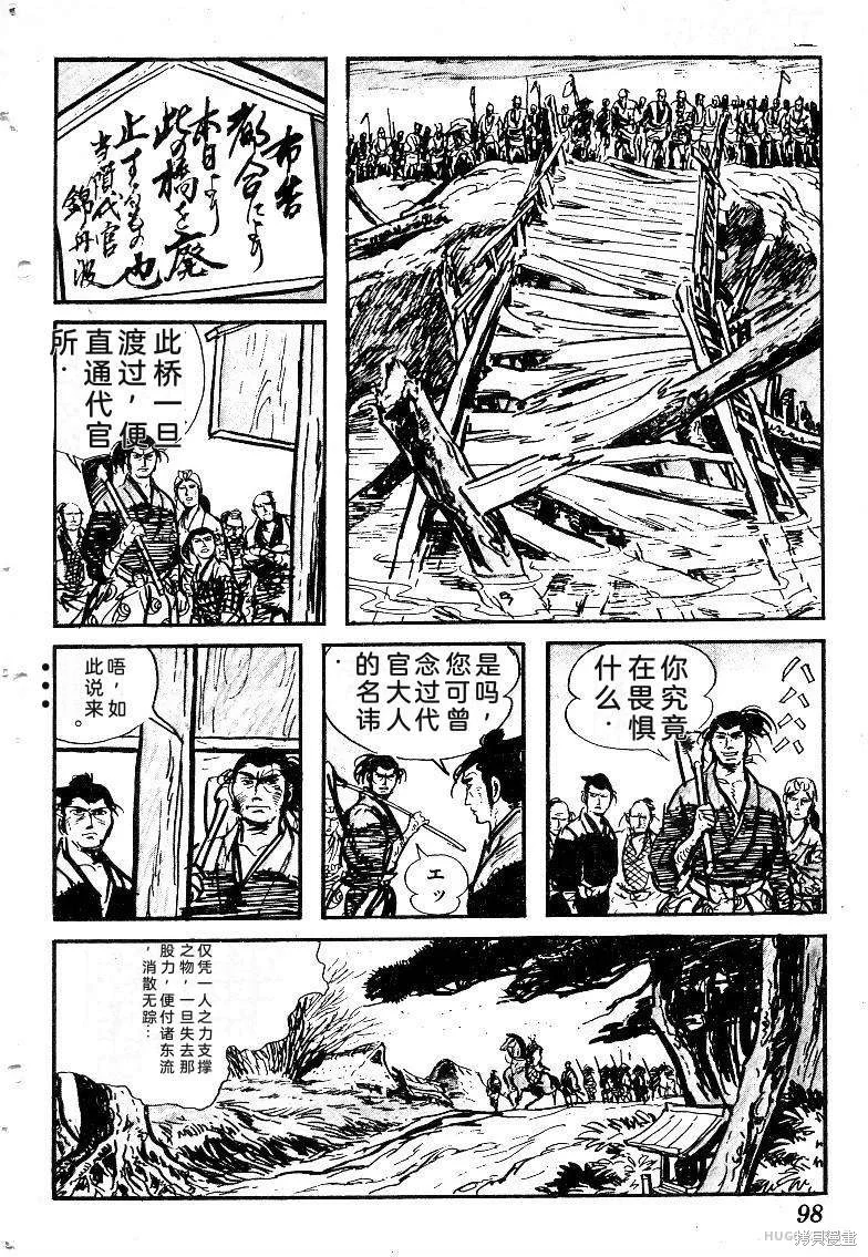 第297页