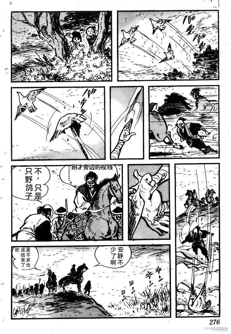 第825页