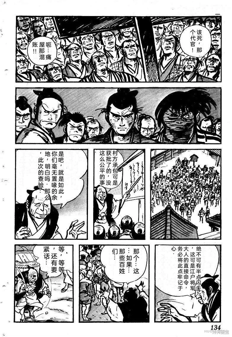 第405页