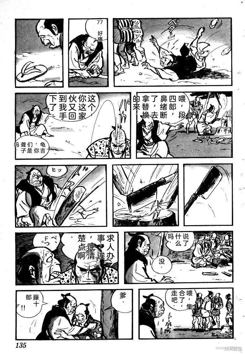 第408页