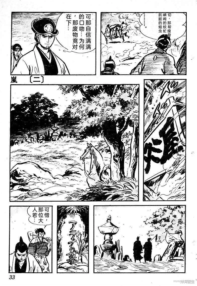 第105页