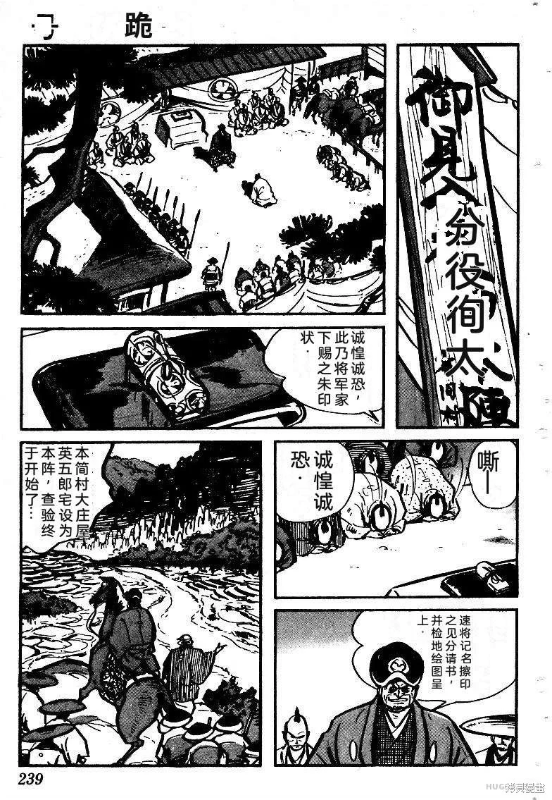 第714页
