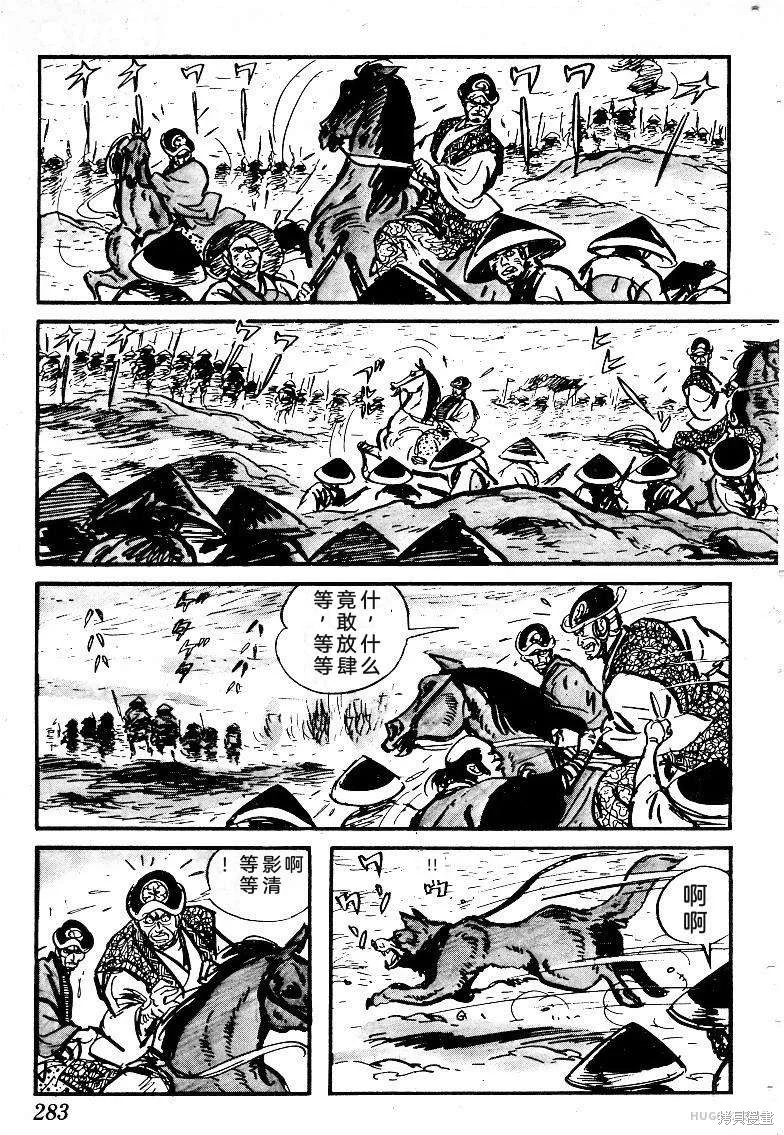 第846页