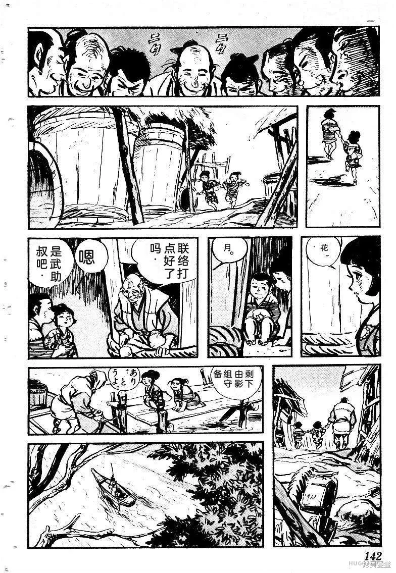 第429页