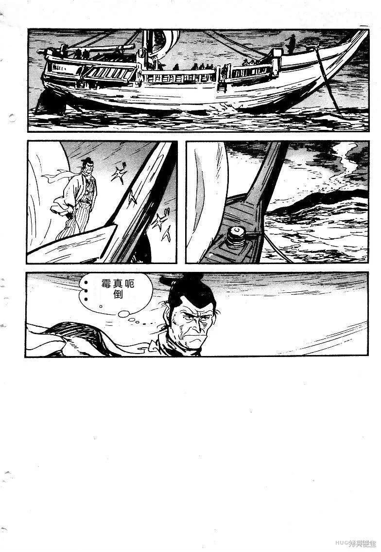 第1218页