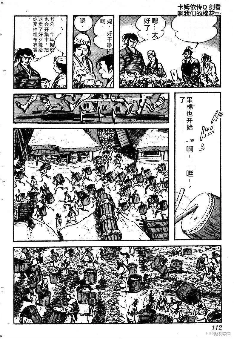 第339页