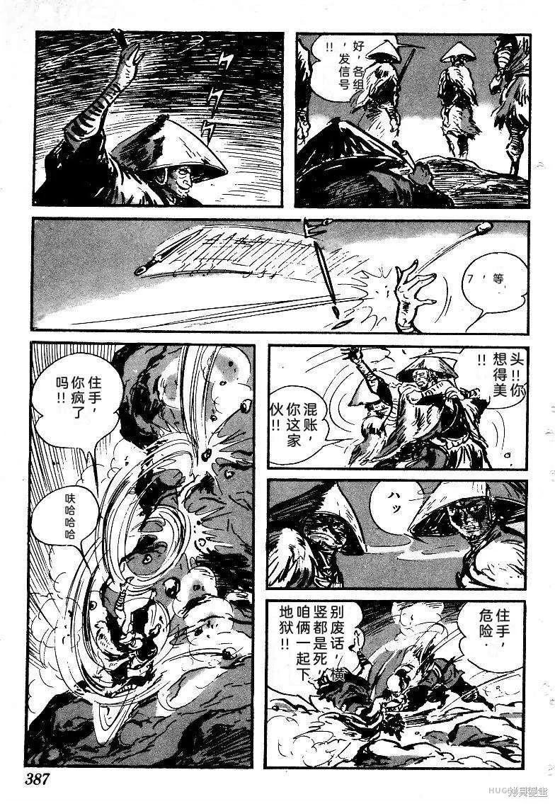 第1155页