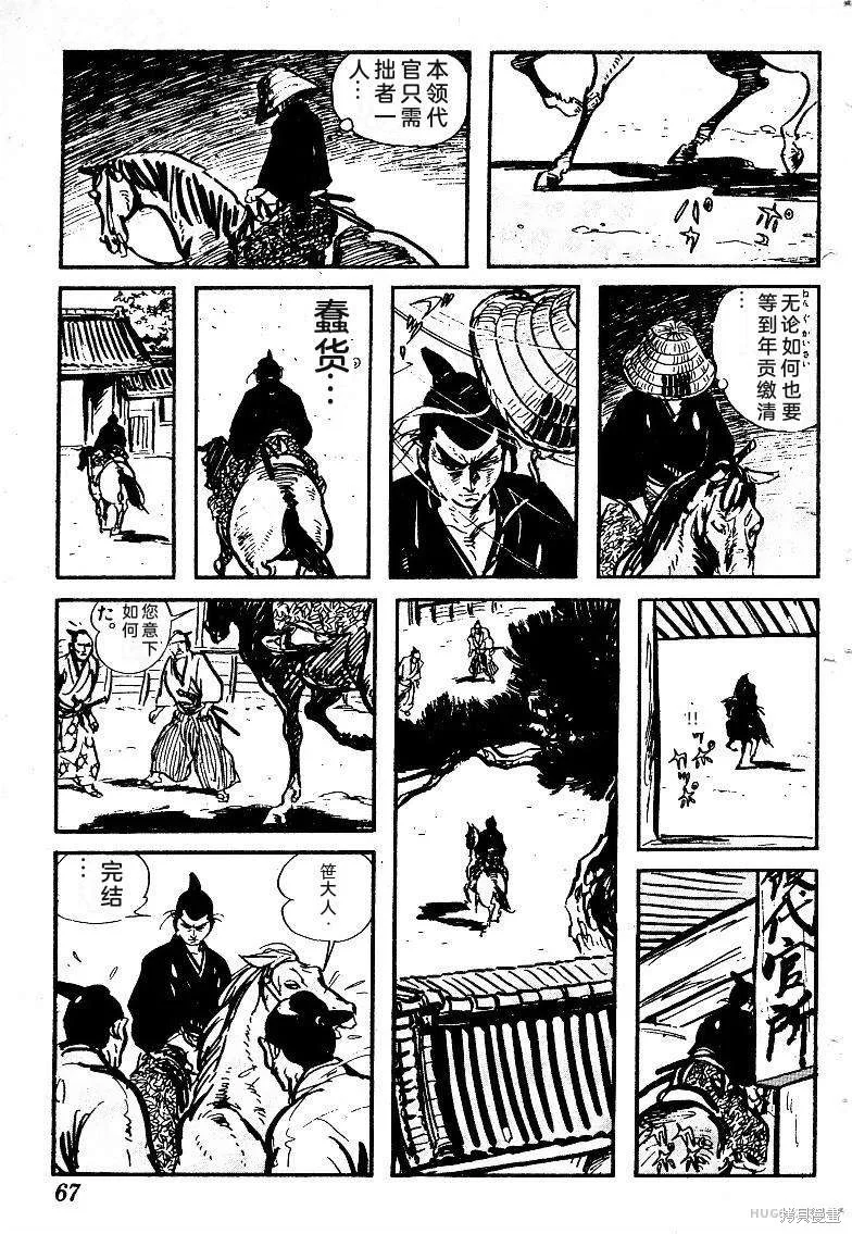 第207页