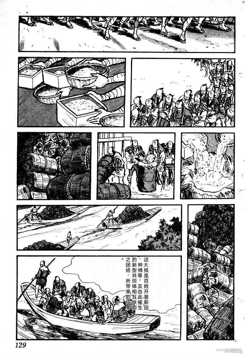 第390页