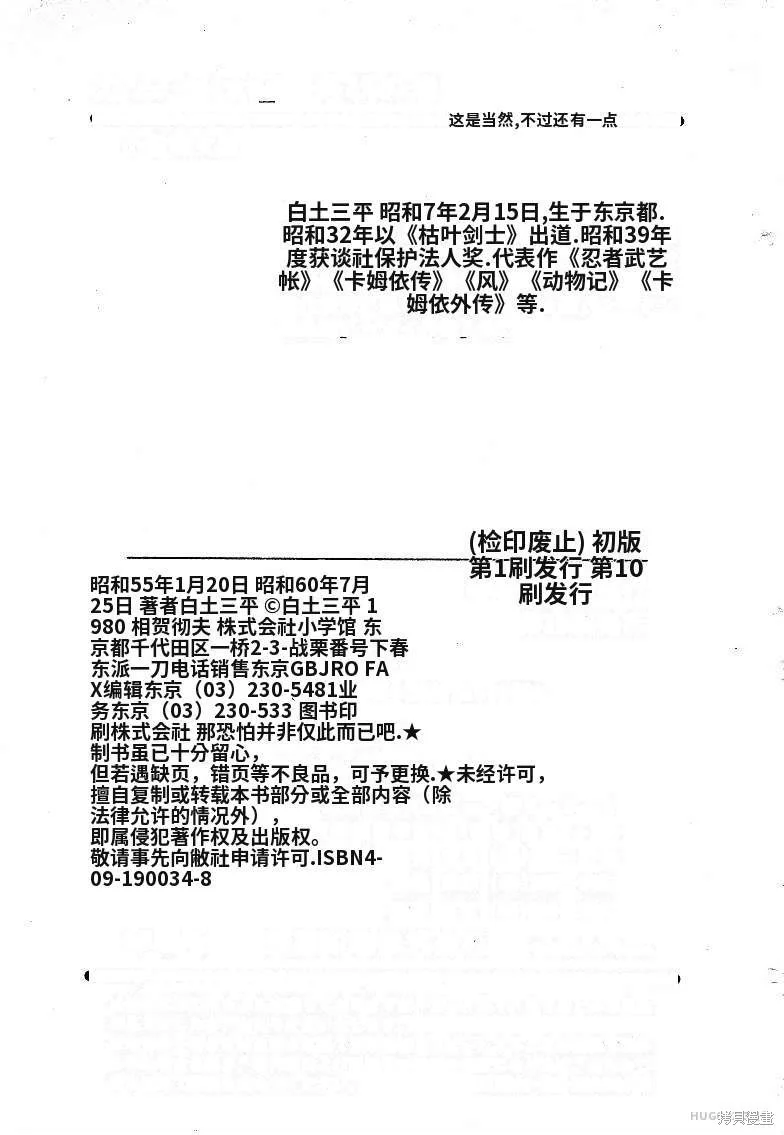 第1224页