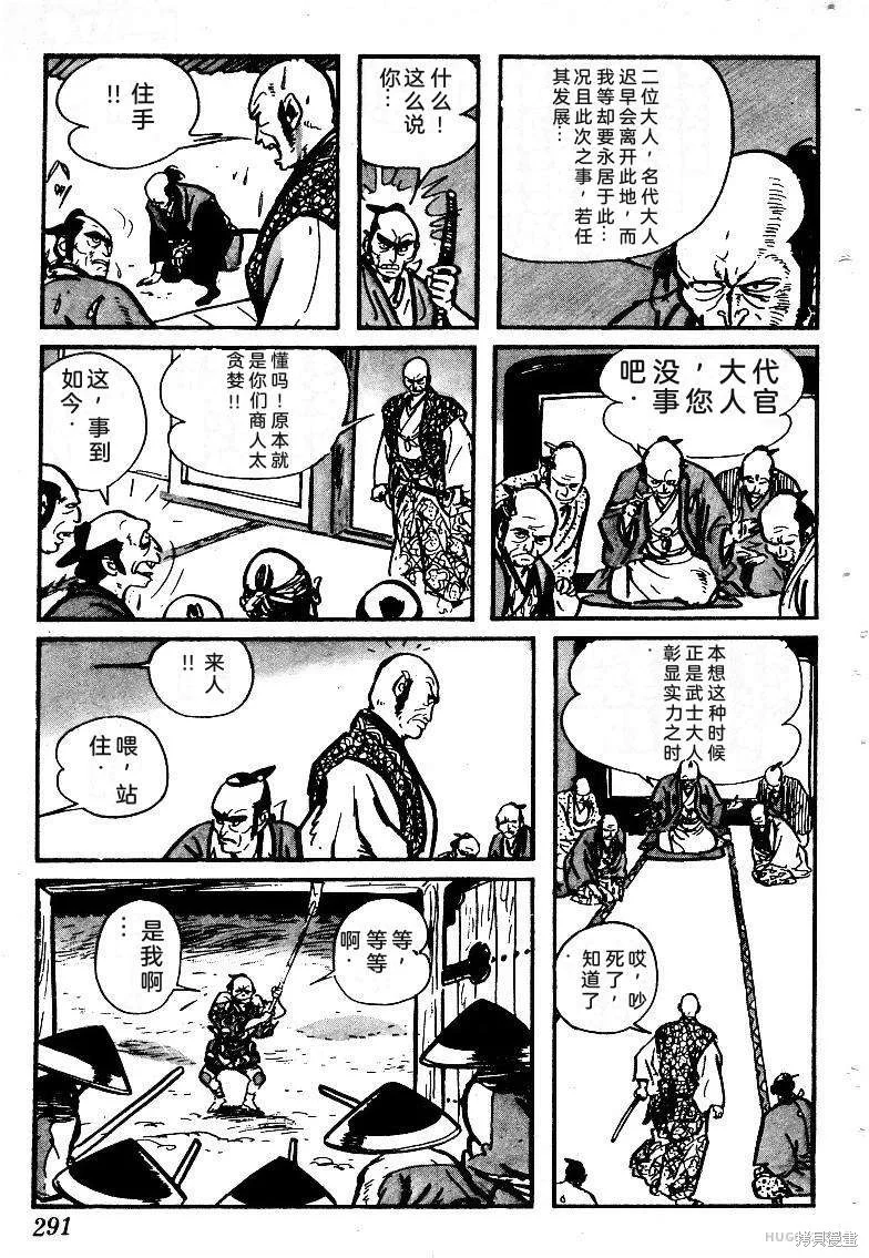 第870页