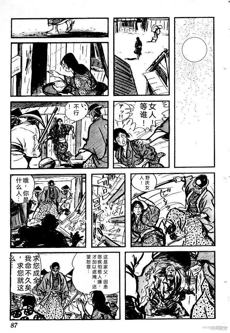 第267页