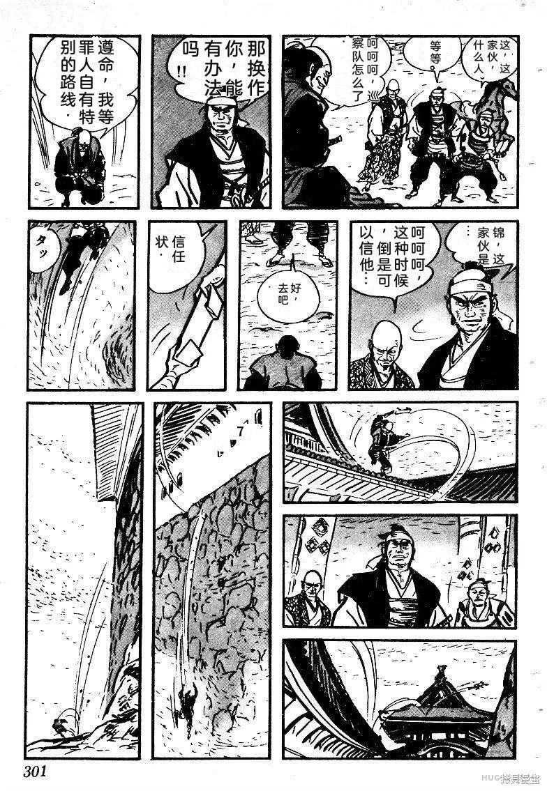 第900页