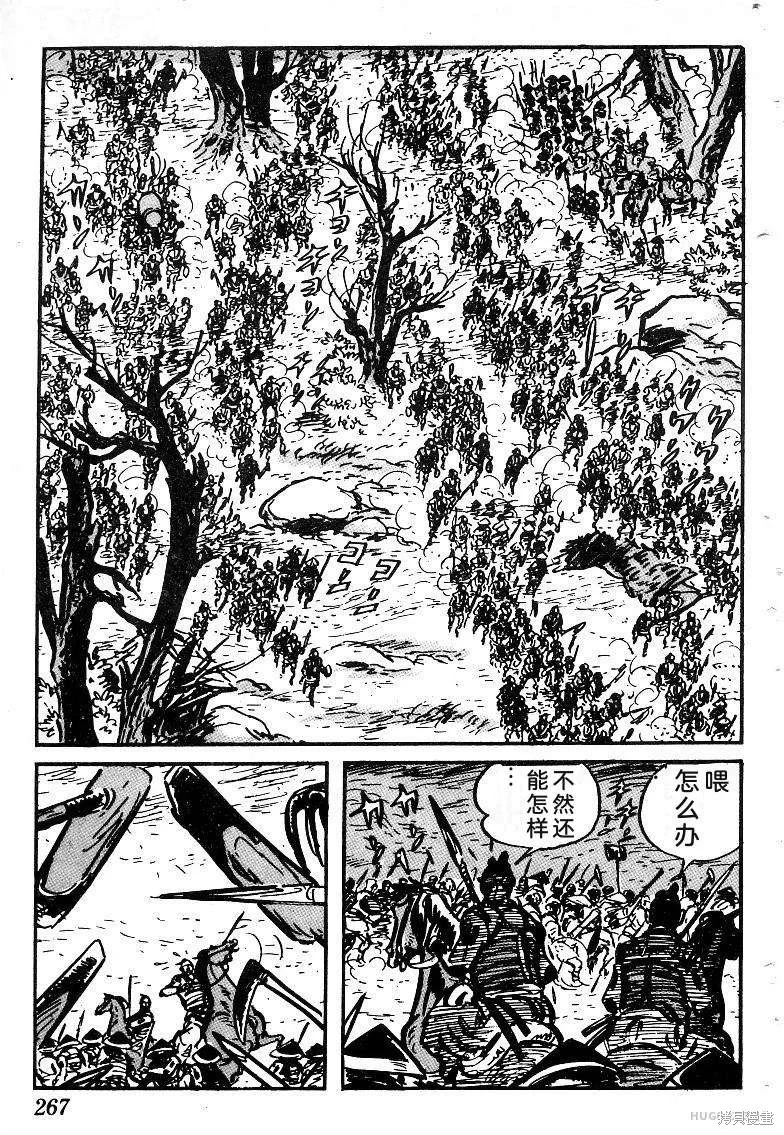 第798页