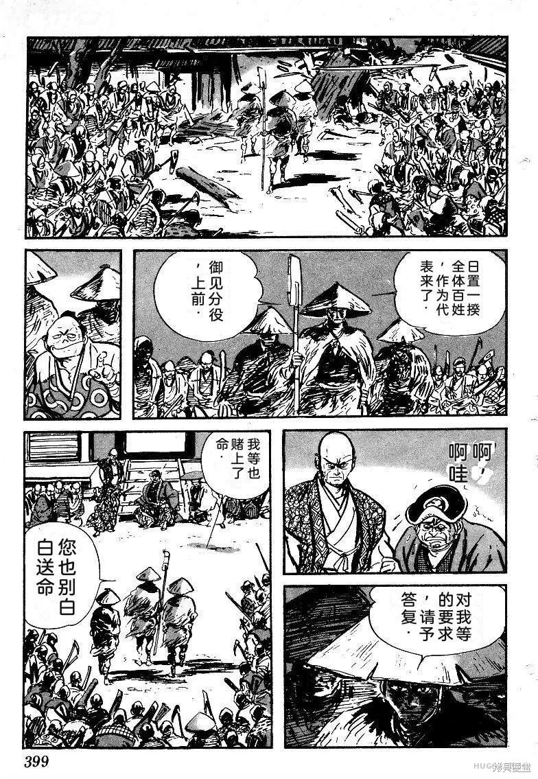 第1191页